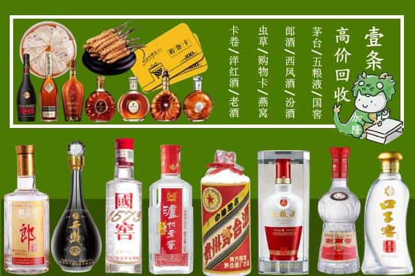 楚雄州双柏跃国烟酒经营部