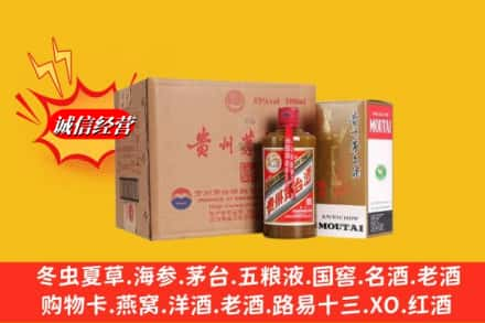 楚雄州双柏回收精品茅台酒