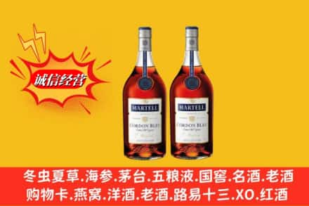 楚雄州双柏高价上门回收洋酒蓝带价格